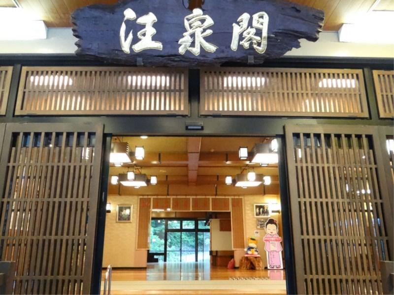 Takaragawa Onsen Ousenkaku Hotell Minakami Eksteriør bilde