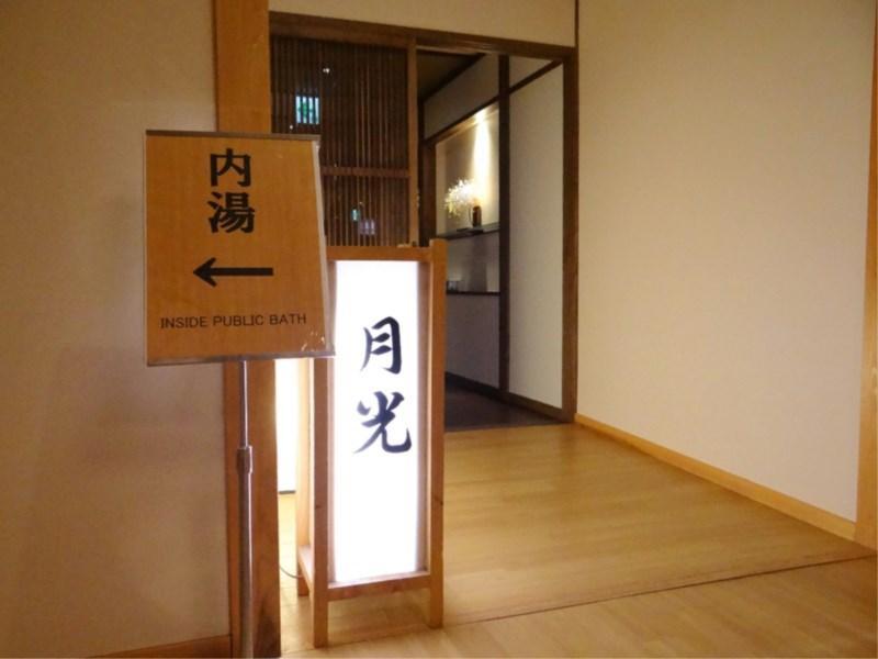 Takaragawa Onsen Ousenkaku Hotell Minakami Eksteriør bilde